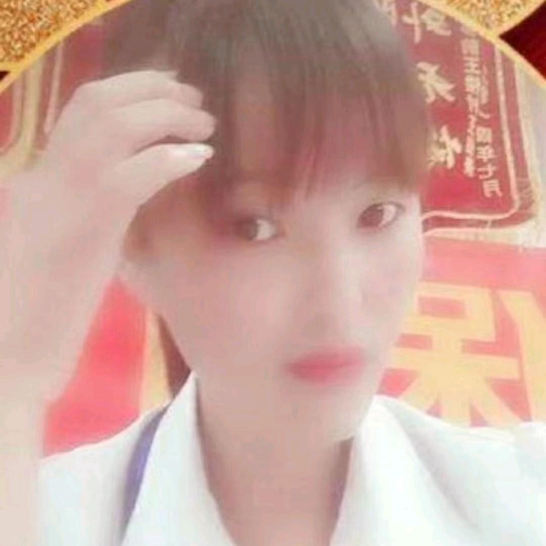 艳丫