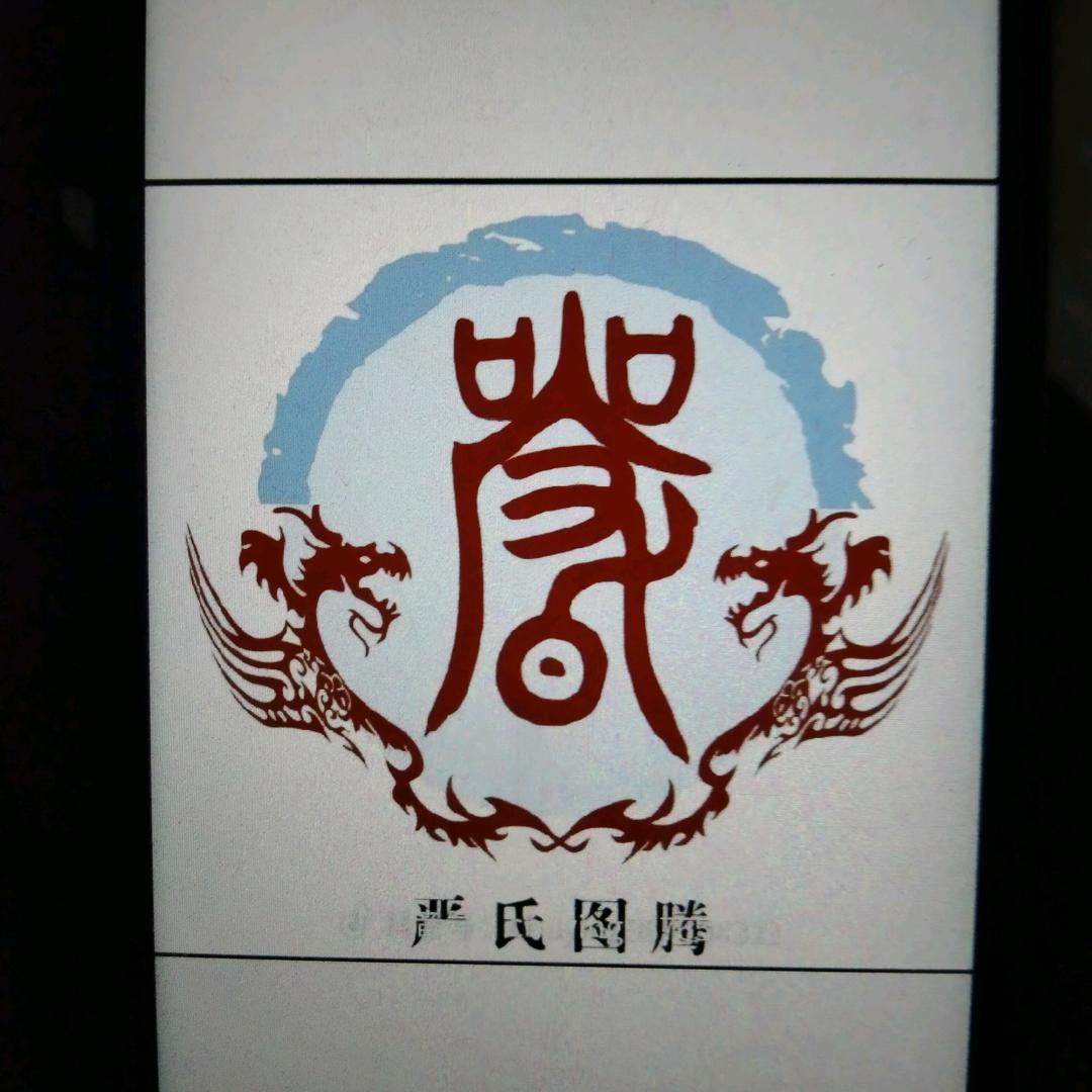 h，湖北郧阳区叶大