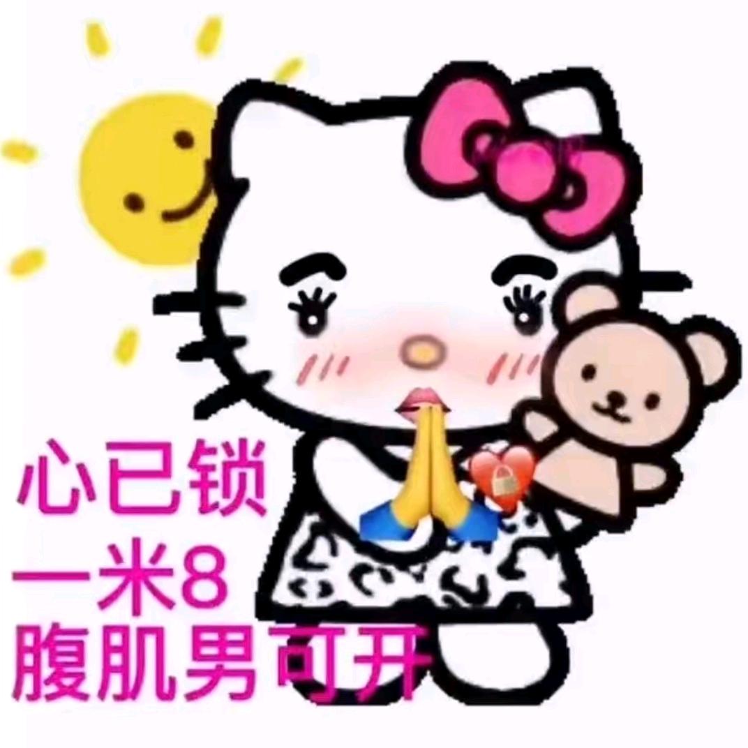 小金金金鱼🐠