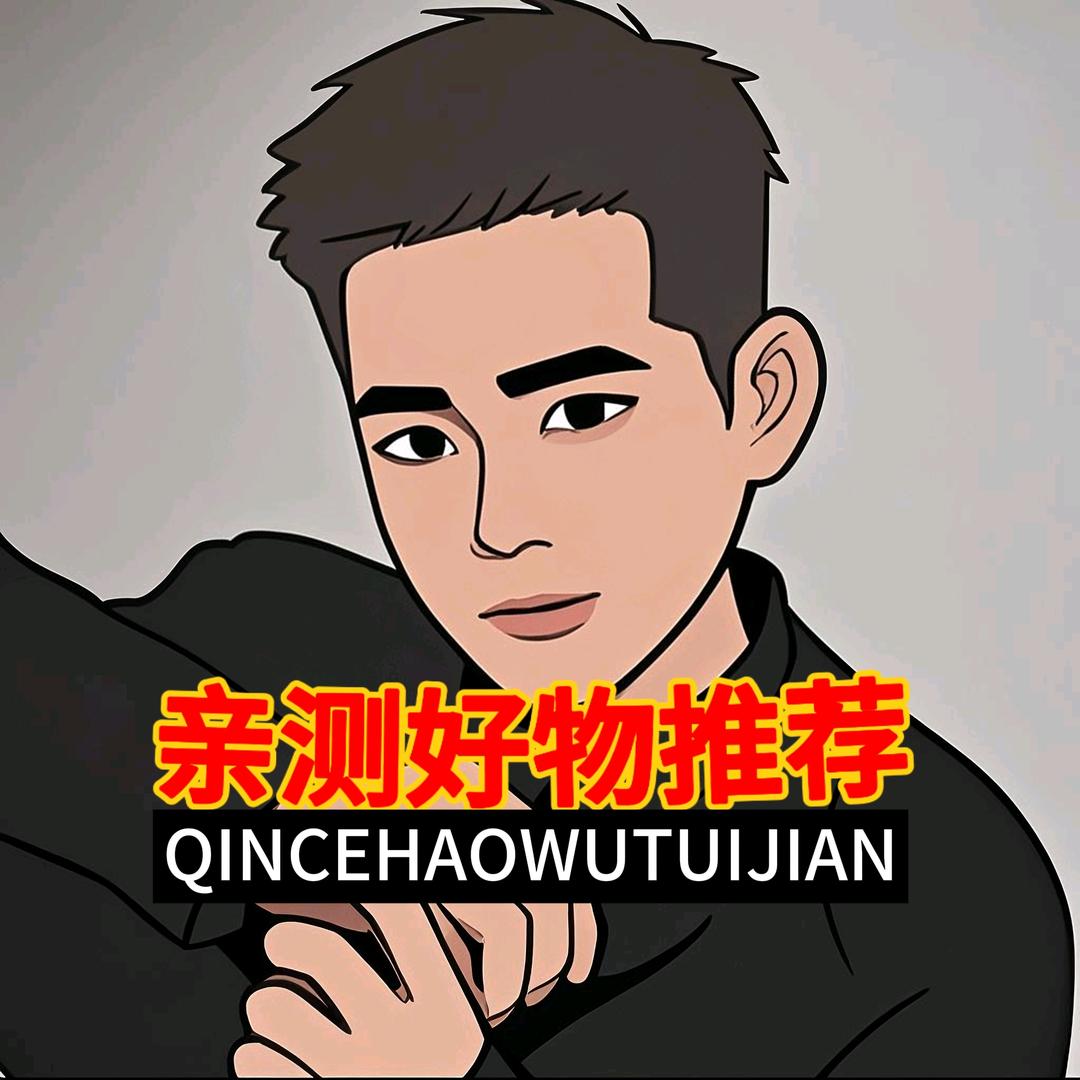 花小磊🦌的健康好茶🍃