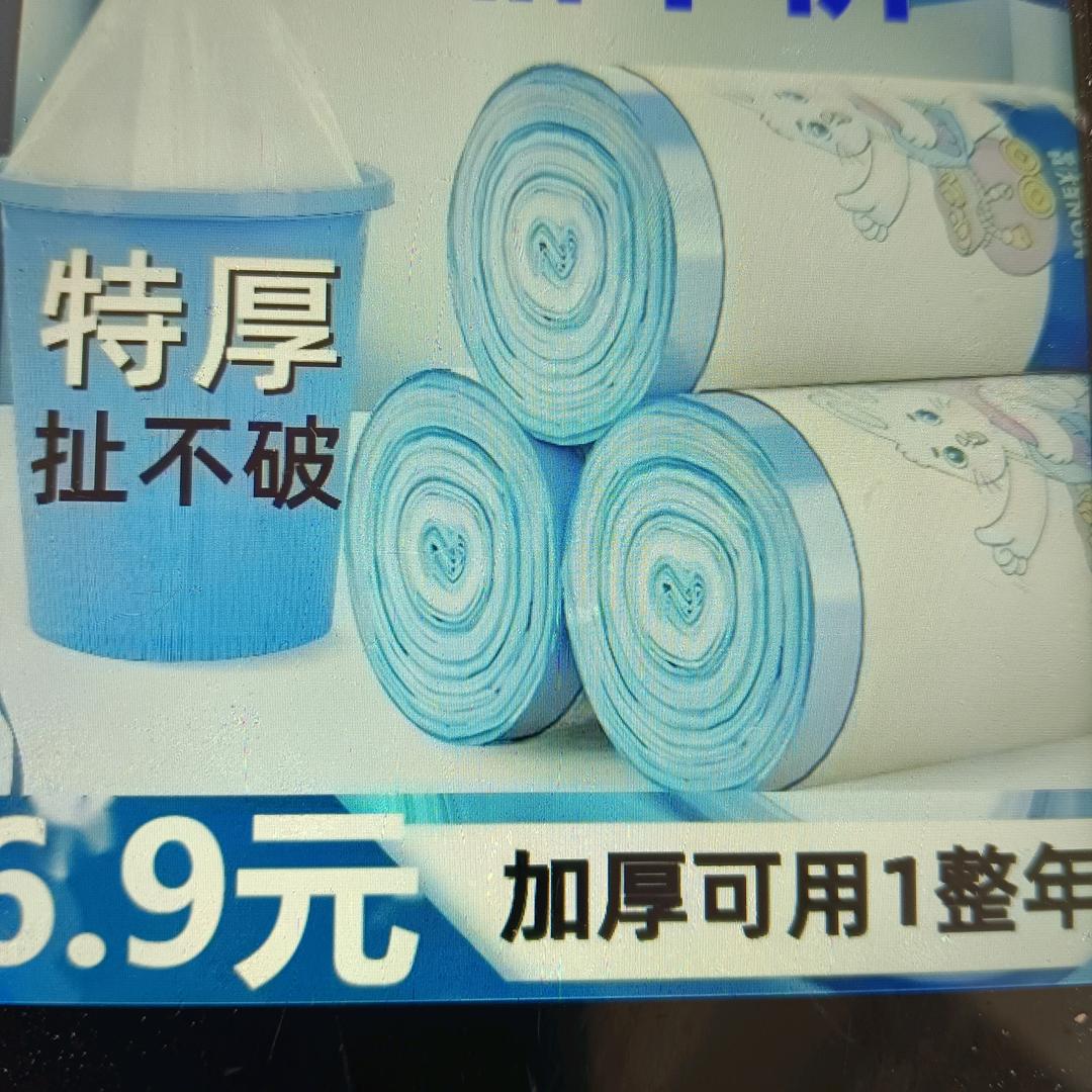 好物分享给大家