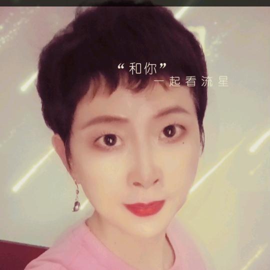 向往美好