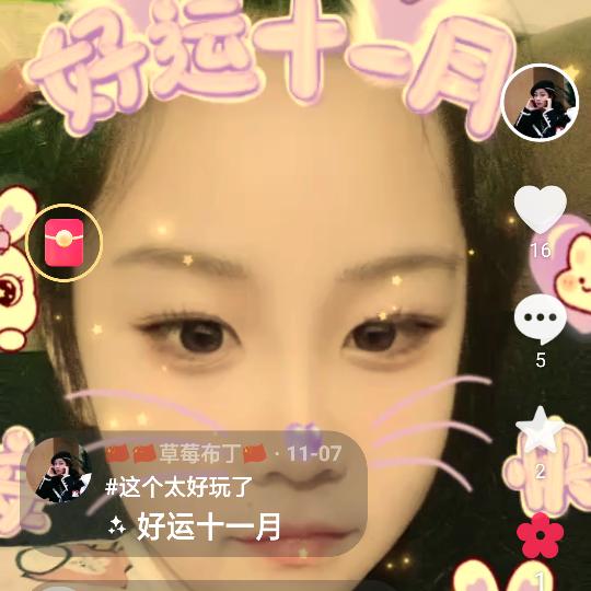 偏宠爱红果头像
