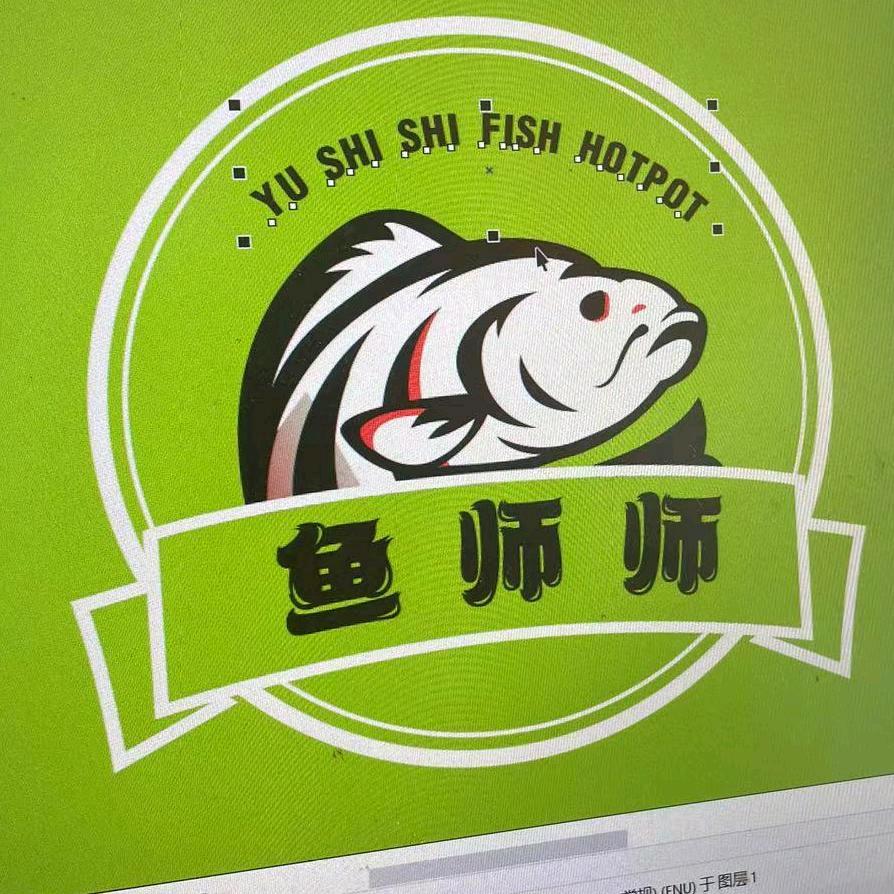 鱼师师臭豆腐鱼火锅