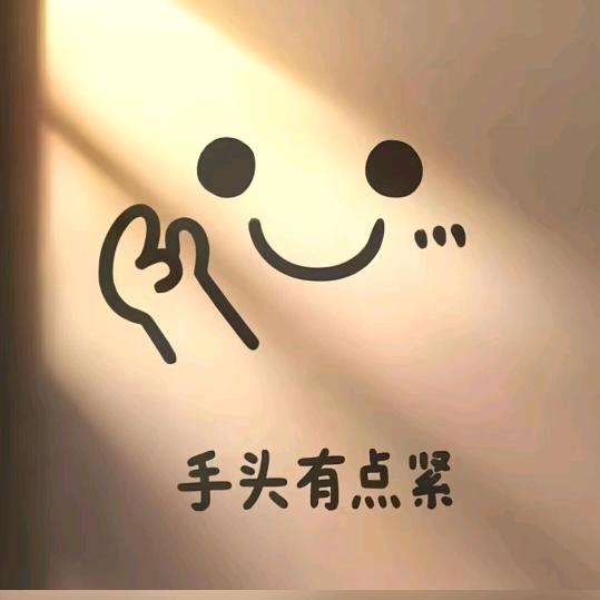 无👫情
