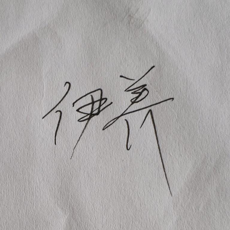 朗芹甄选