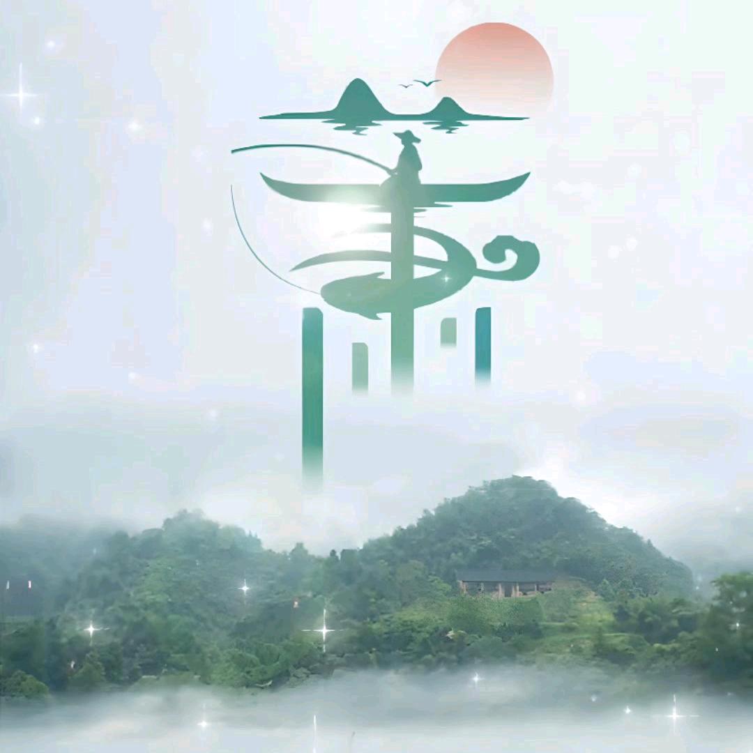 萧三哥！（拒私聊！（拒连赞）