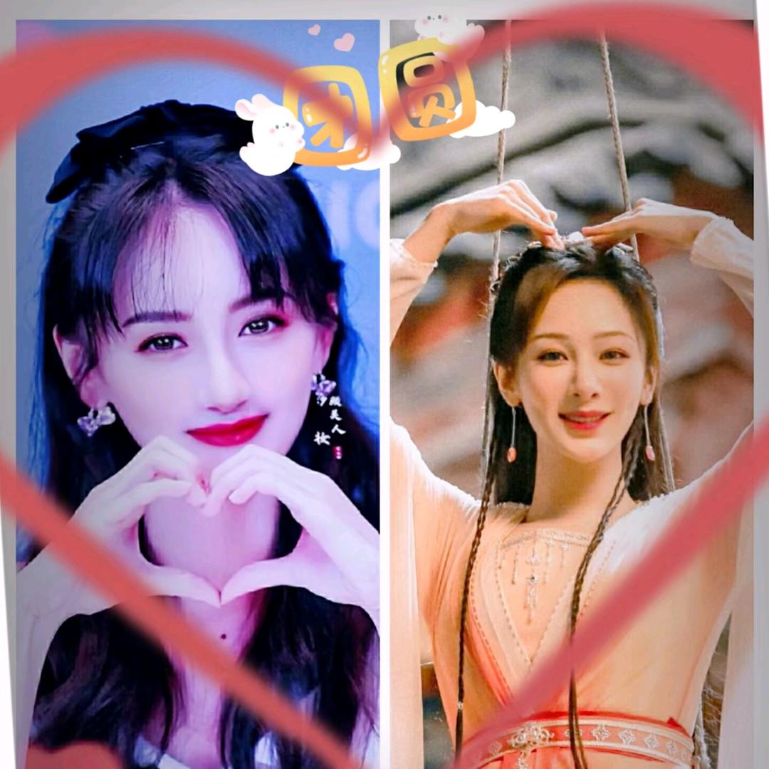 我永远爱袁冰妍和杨紫头像