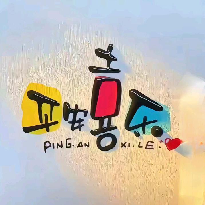 💞偏爱和例外💞
