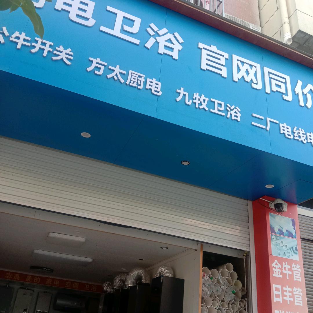 人来人往～