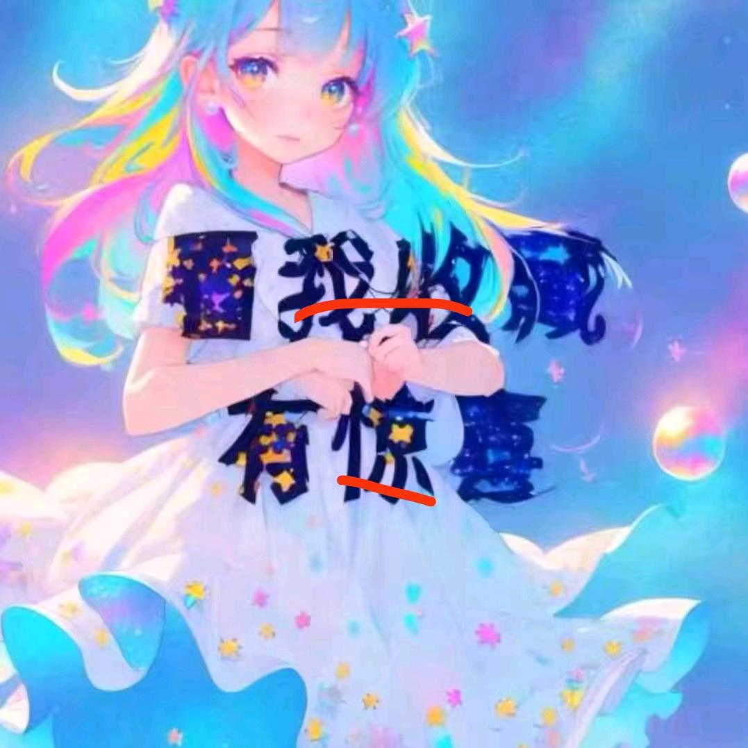 开心每一天