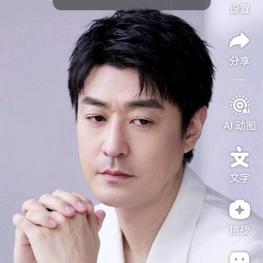 笑口常开