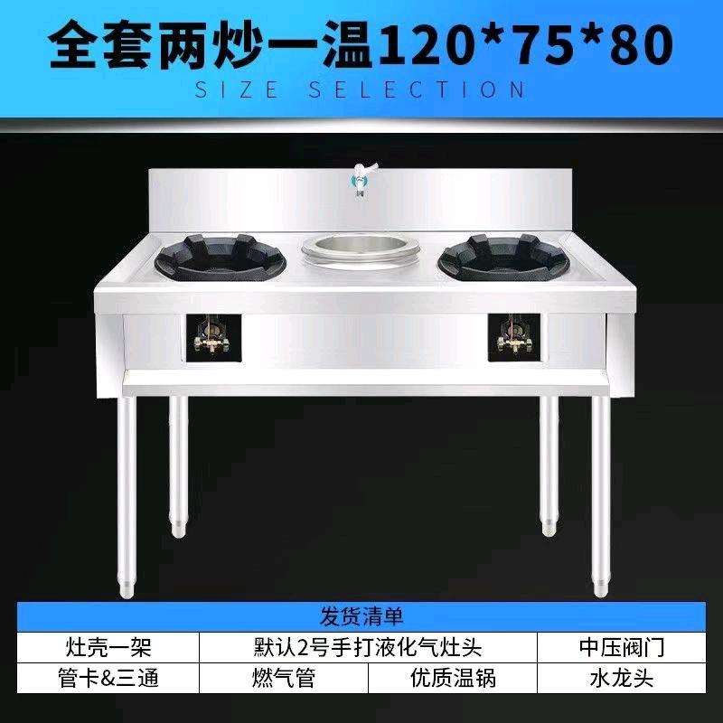 上海干柴烈火电器批发中心.