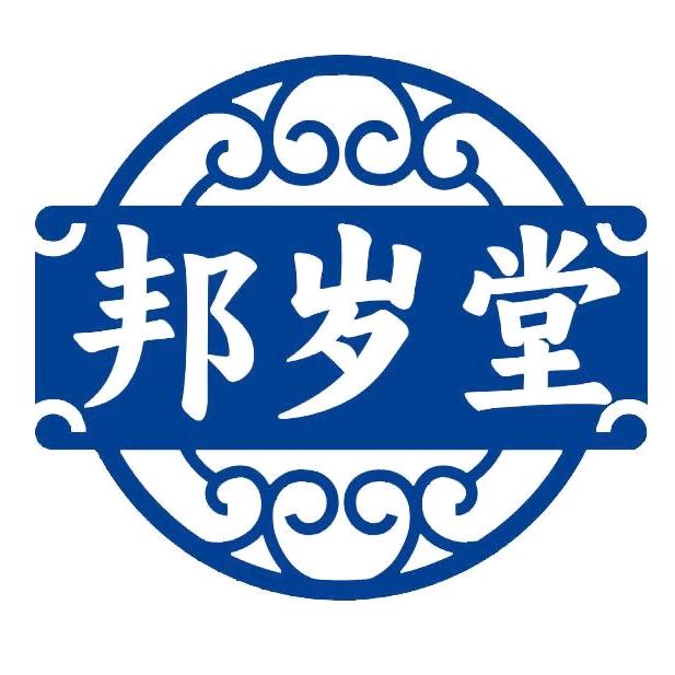 邦岁堂-养生手法