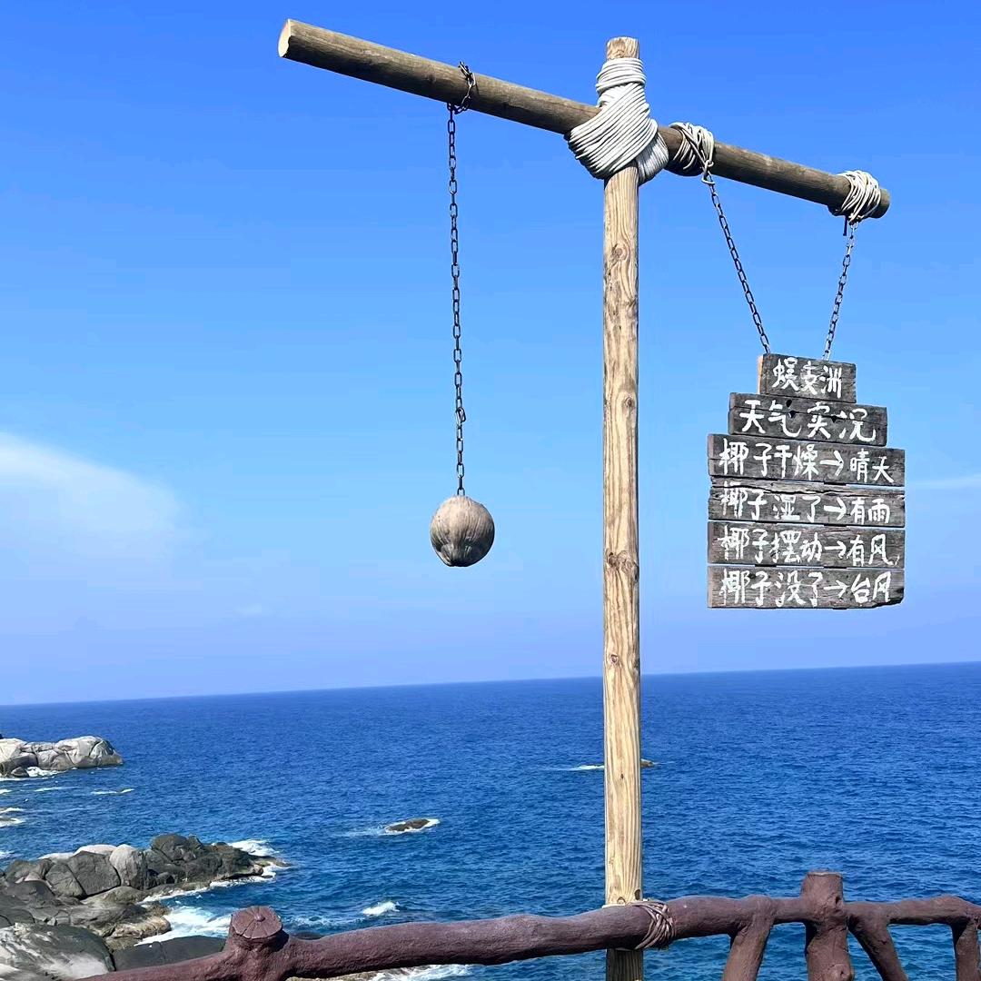 人民