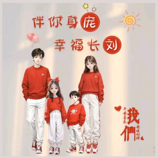 回忆