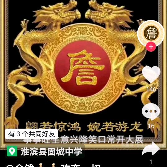 日久见人心。