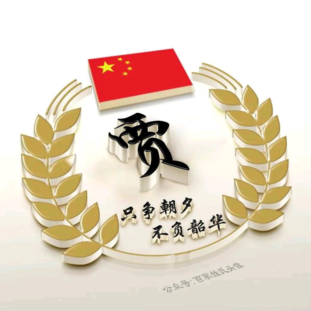 随心所愿