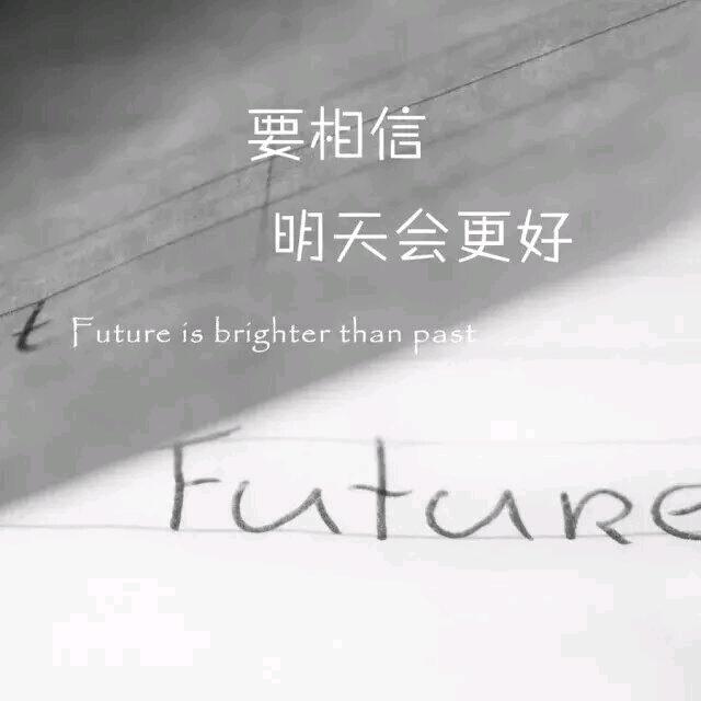 、等着、我找你