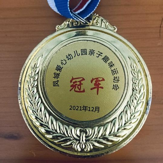 我是总裁。