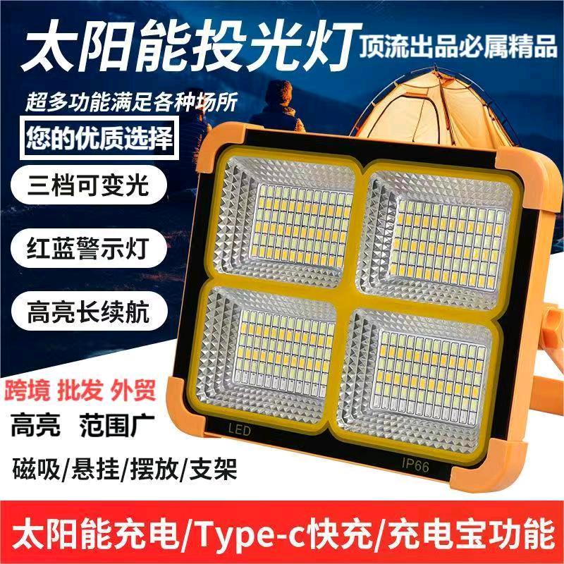 大众太阳能批发臻选阁