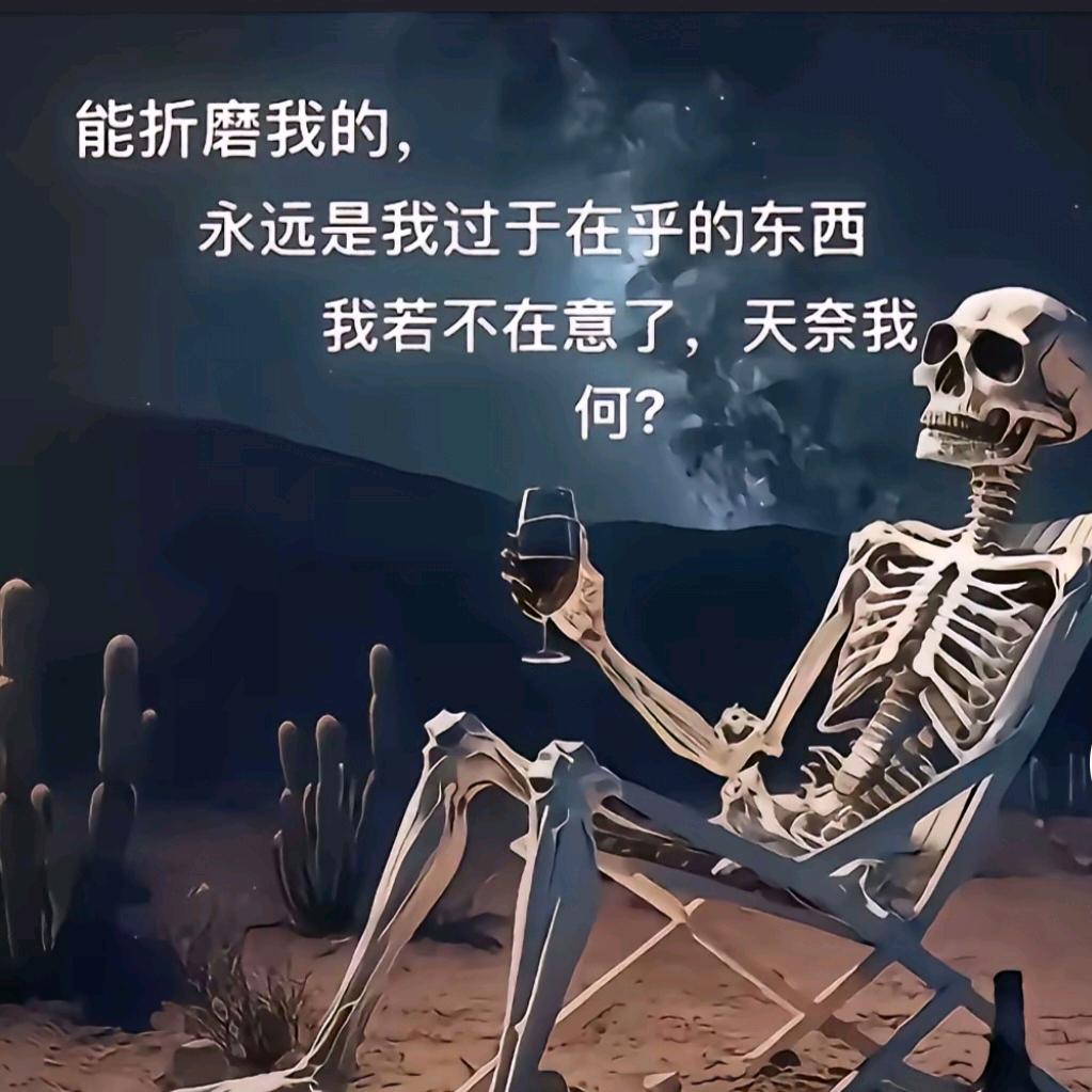 🫧☂Conservative love