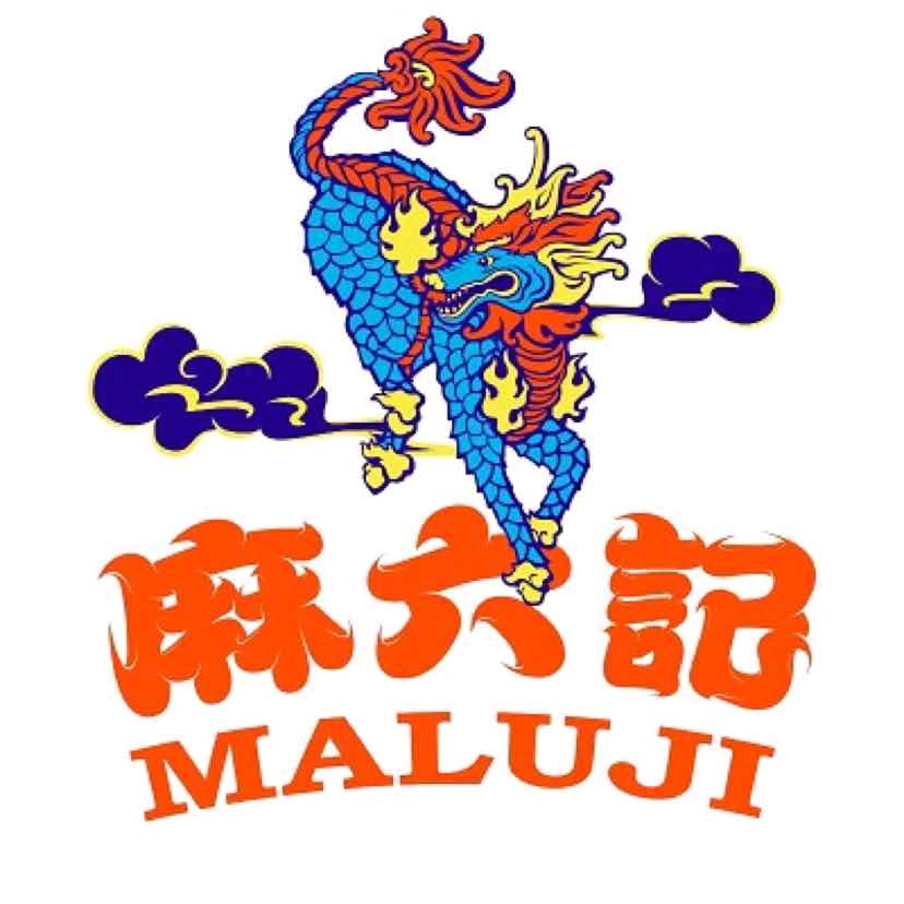 广州麻六记(正佳广场店)
