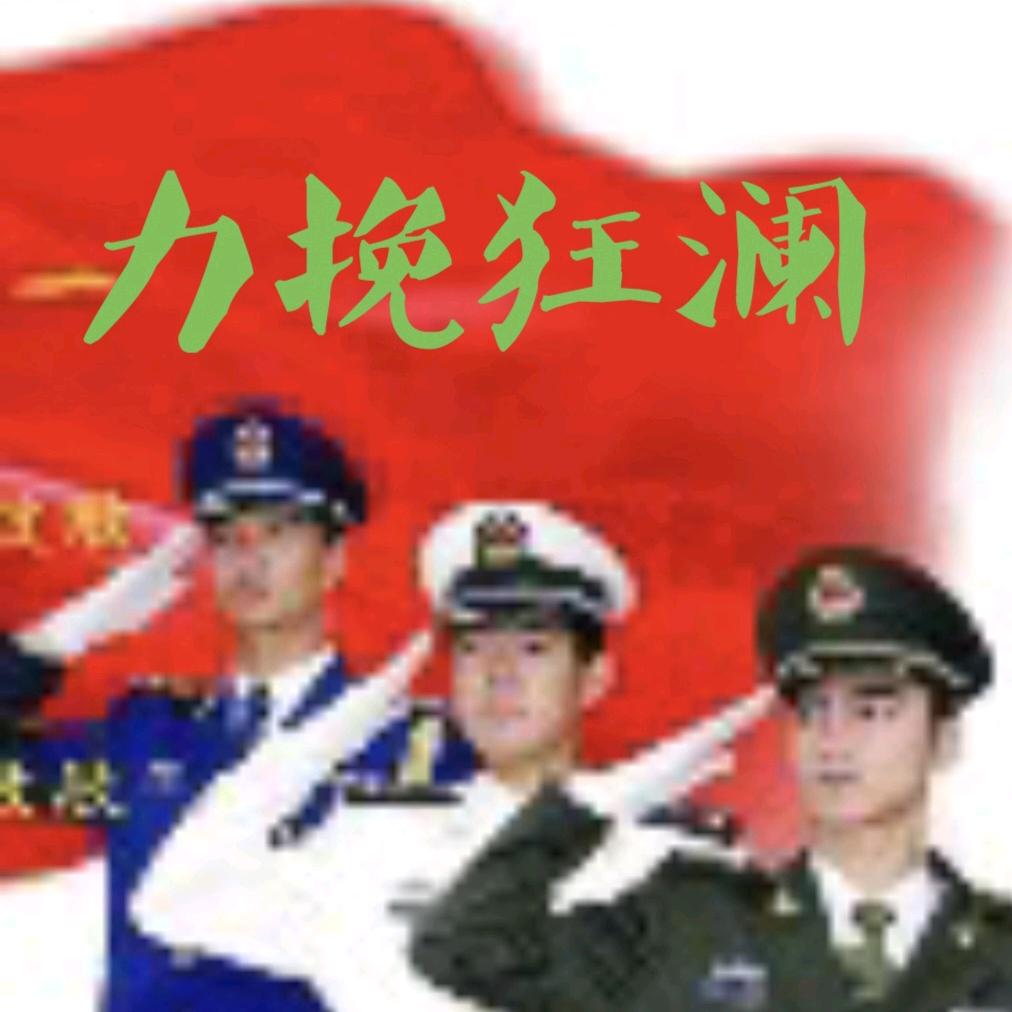 Li挽狂澜
