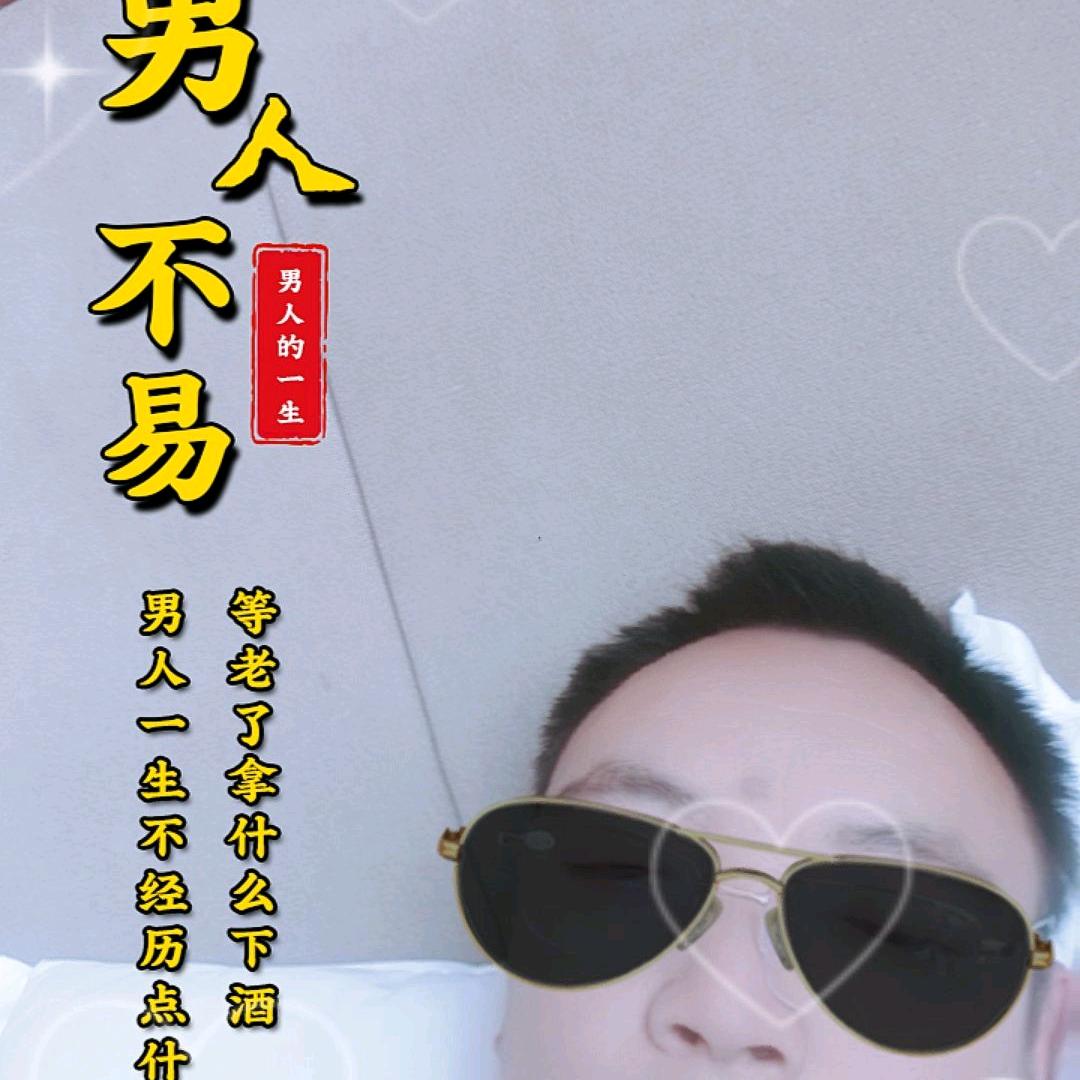 为我独尊