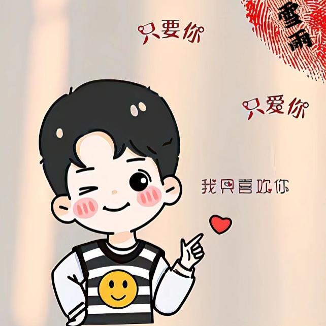 花小超511头像