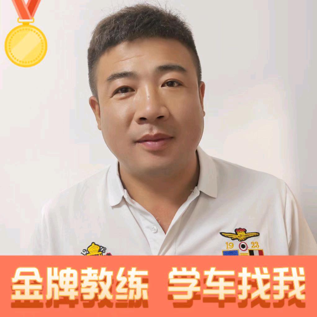 沈阳交通经济驾校教练战爽