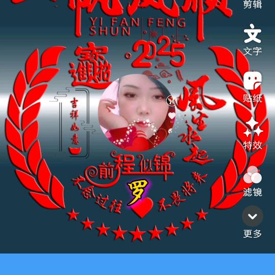 缘分