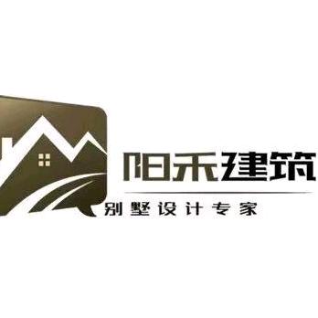 阳禾建筑—乡村别墅