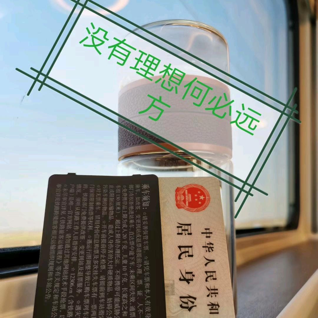 船🇨🇳长
