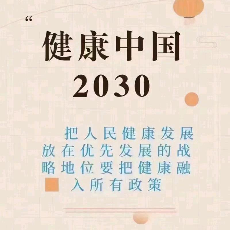 九一的乡村生活