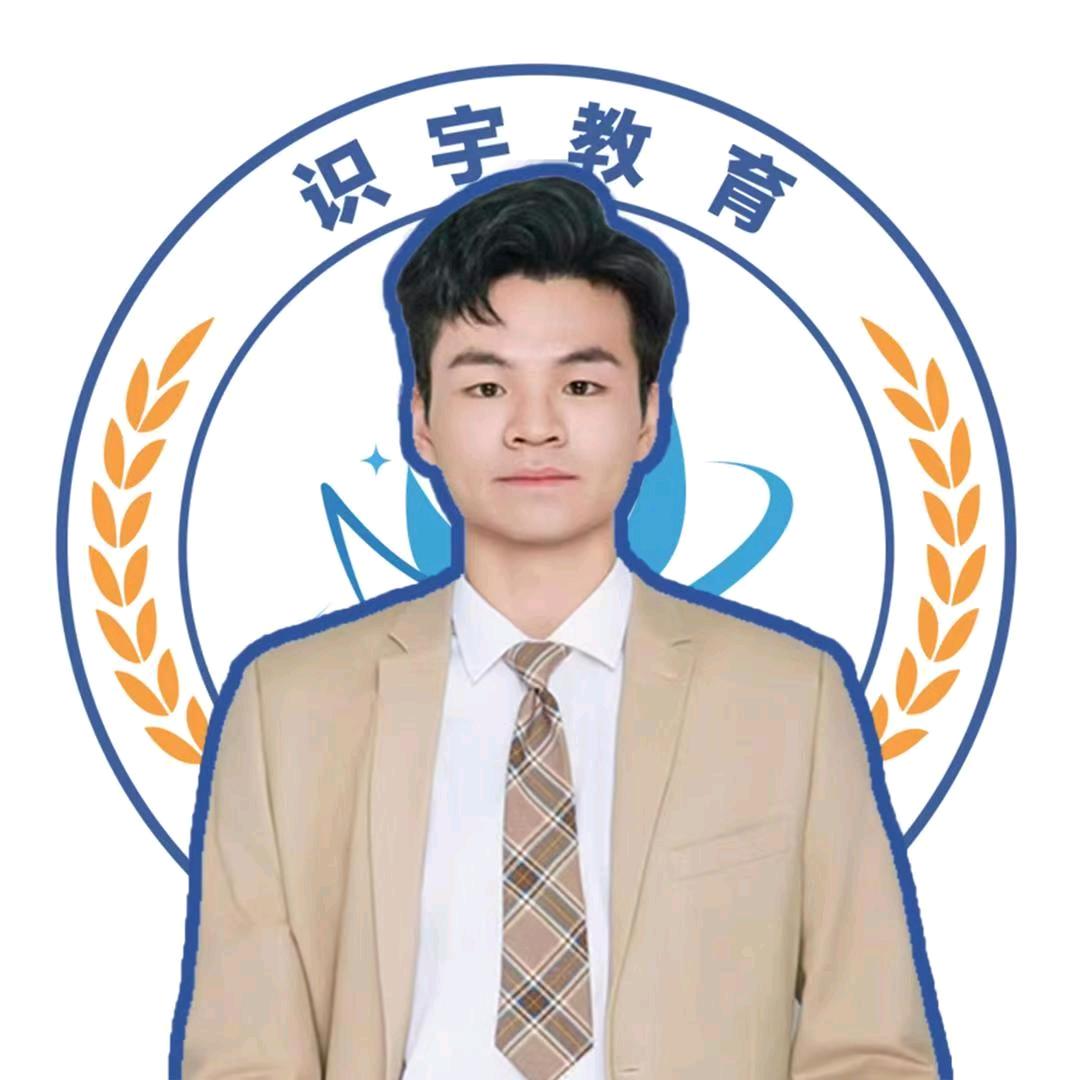 识宇重楼老师中药学大讲堂