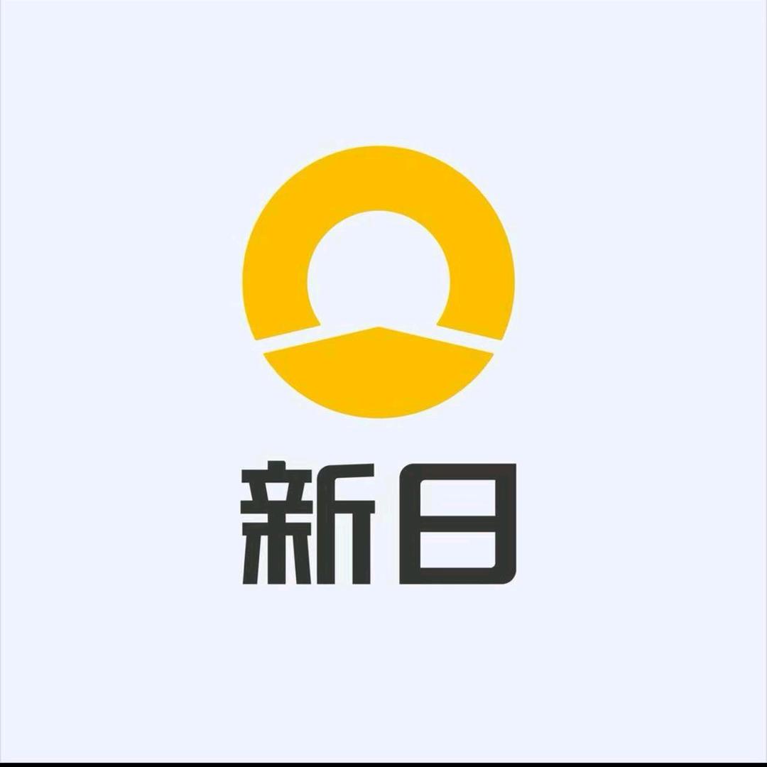 新日电动车（高木桥路店）