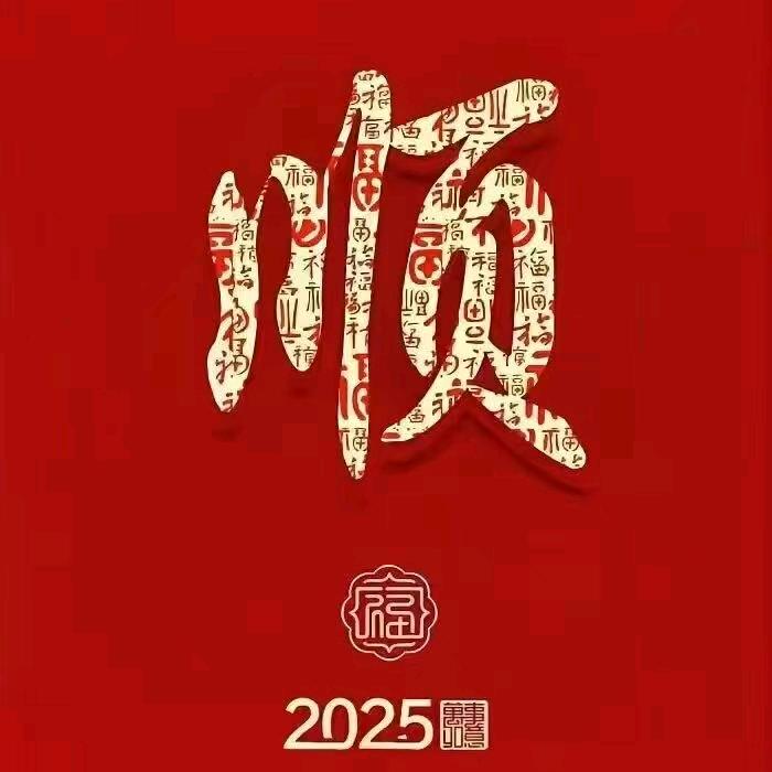 平安喜乐🌻