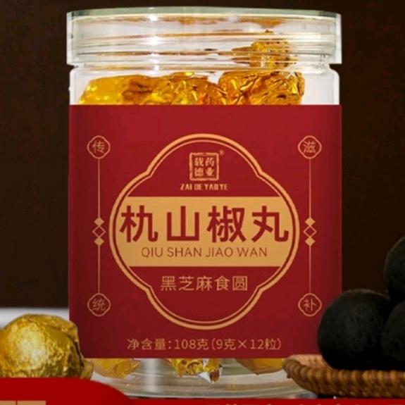 售后.指导(回关教使用加急)