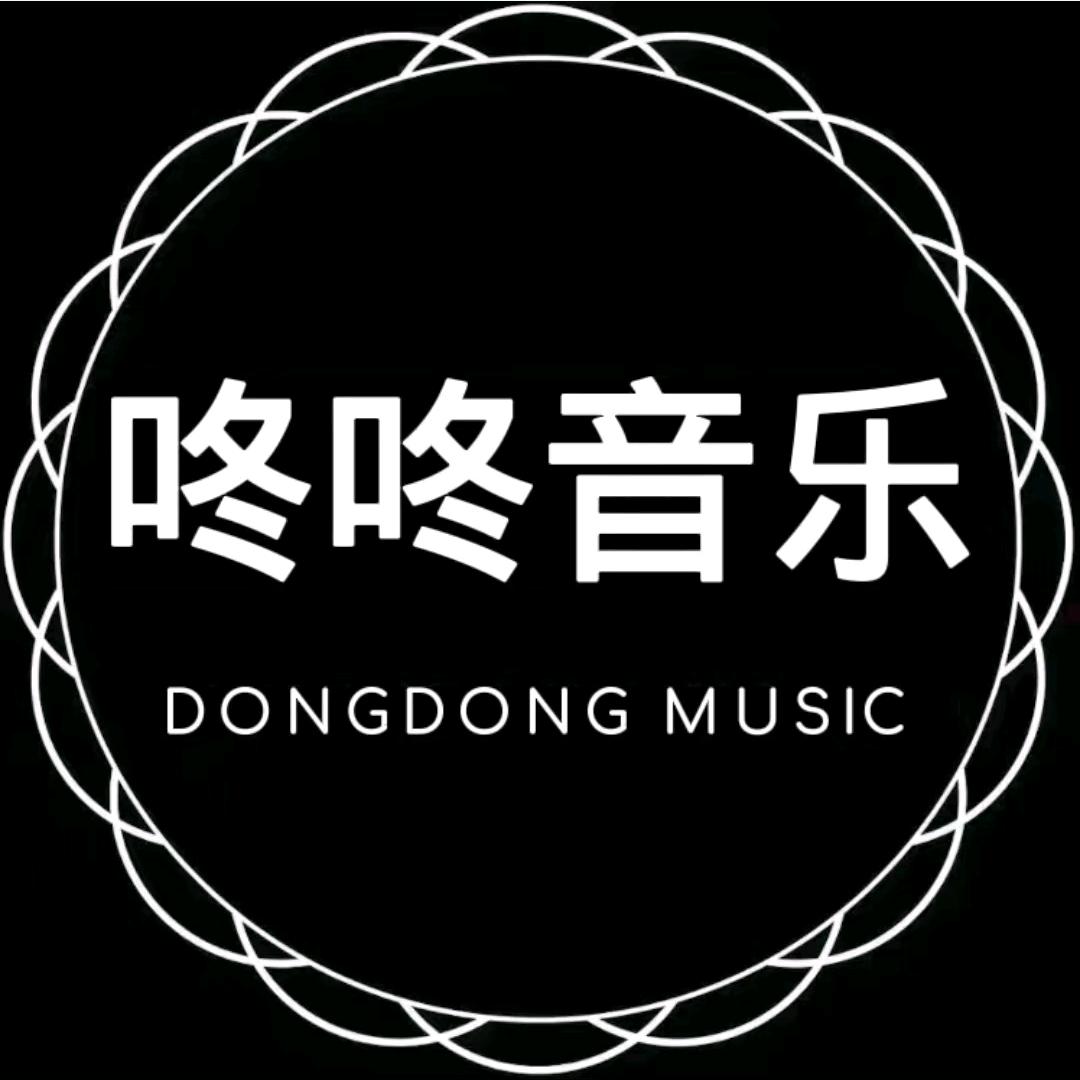 咚咚音乐