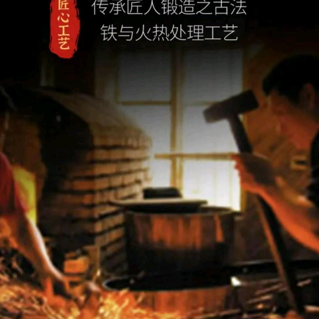 黔叶刀匠全有厨具专卖店