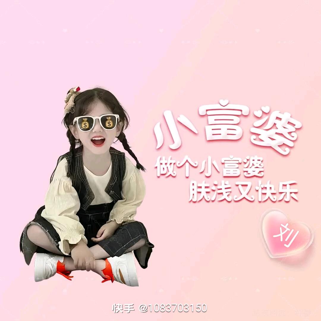 ℋღ᭄吸金小能手᭄💞࿐