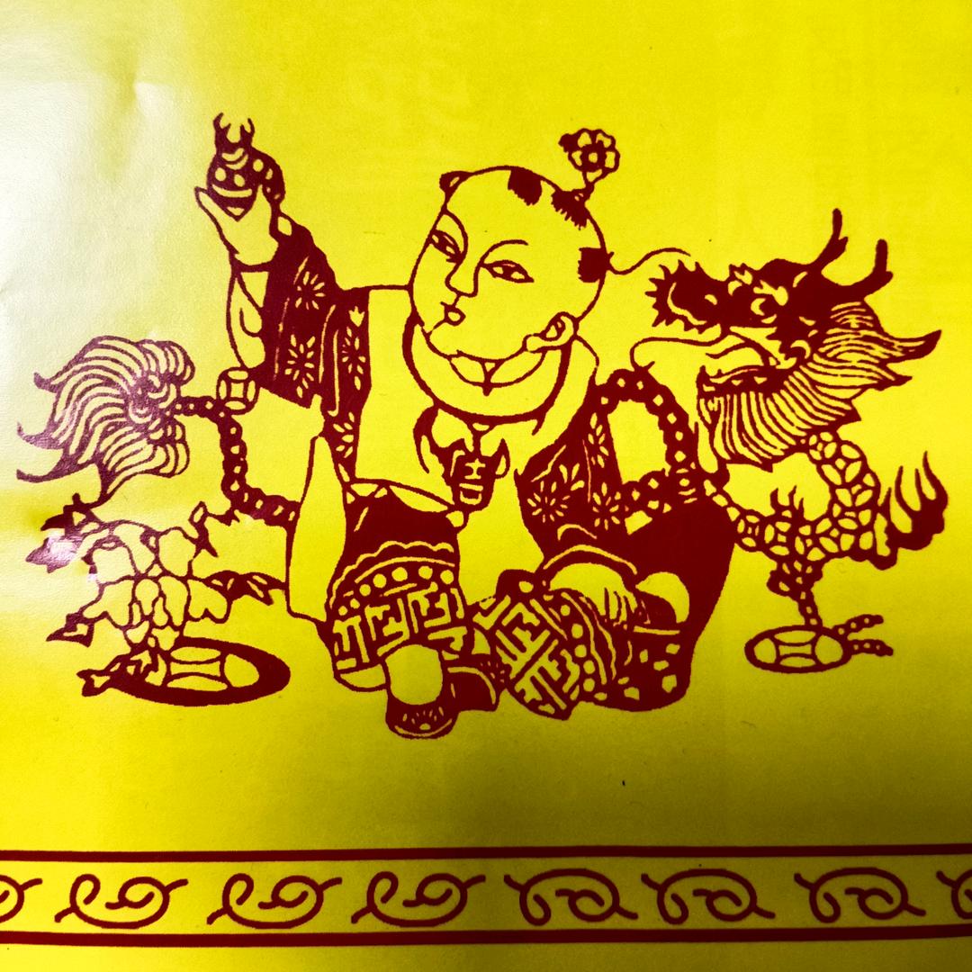 趣味测试11收徒