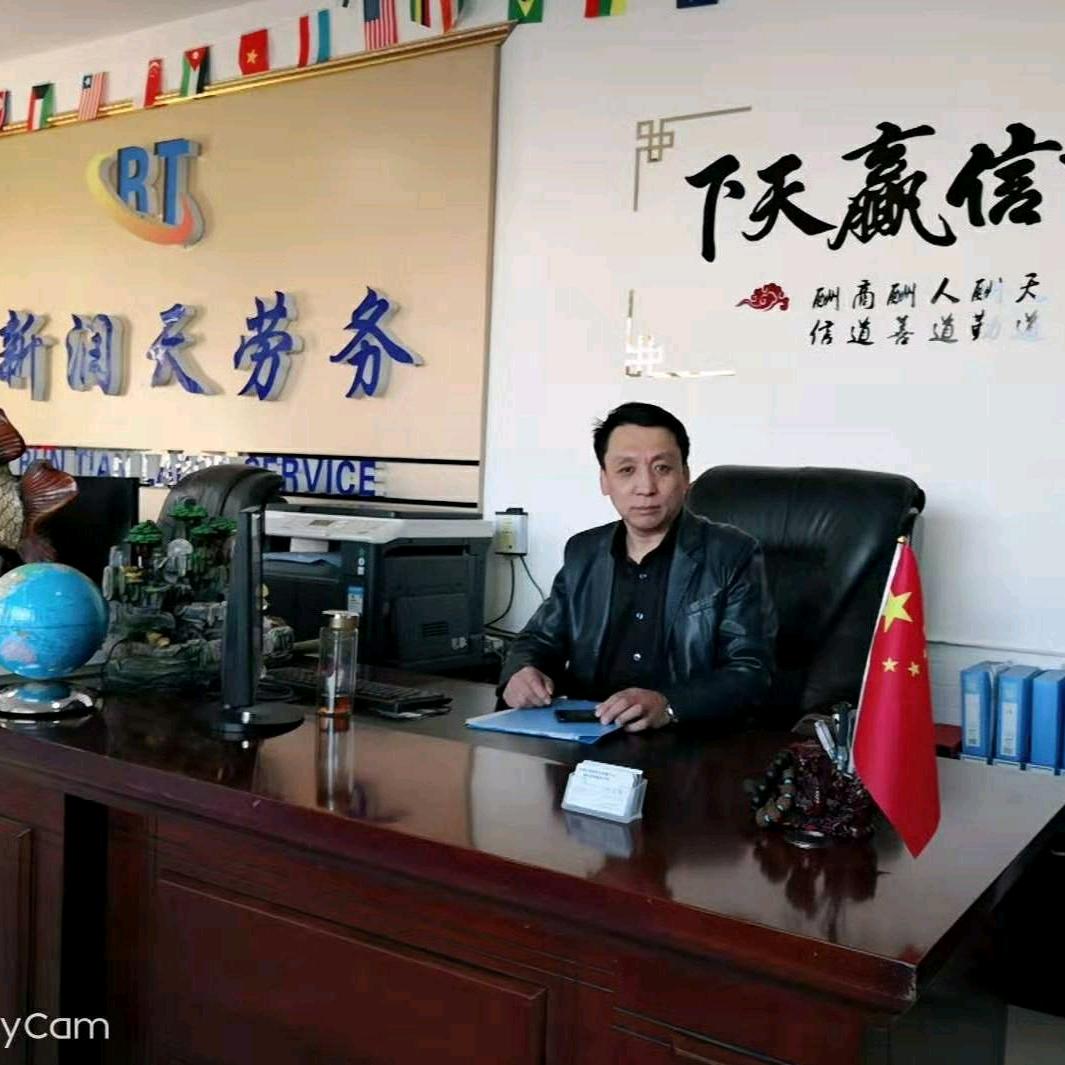 阜新润天劳务