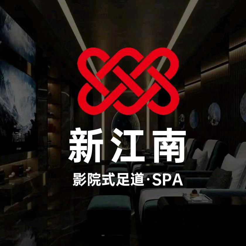 江南故事临平新江南
