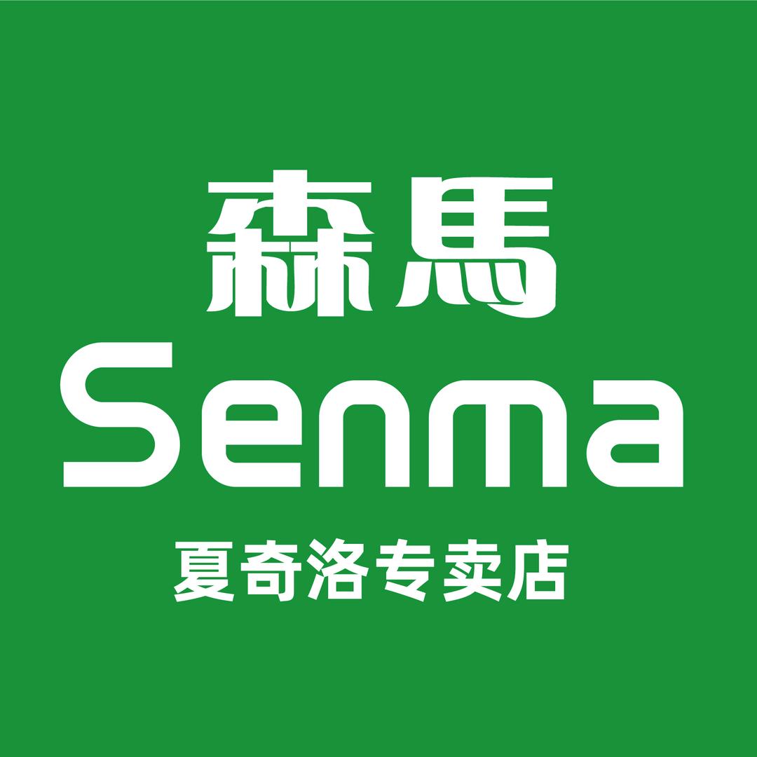 SENMA森马夏奇洛鞋类专卖店