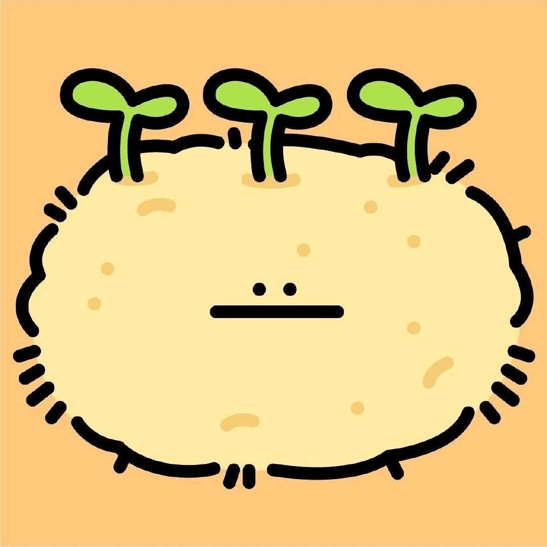 发芽土豆🌱