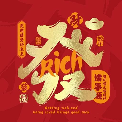 欧欧