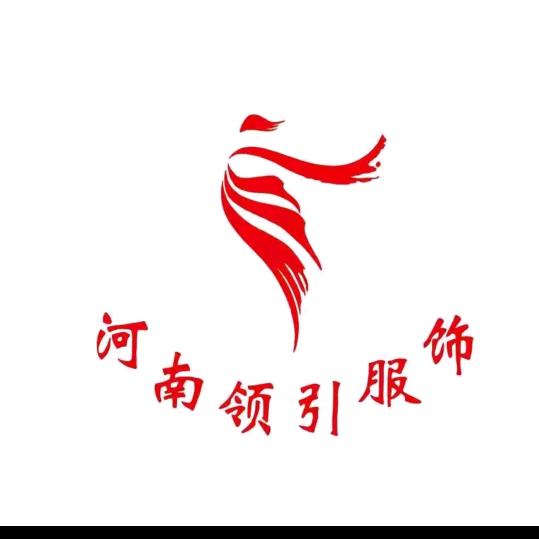 河南领引服饰