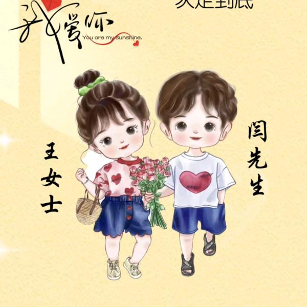思nian💕